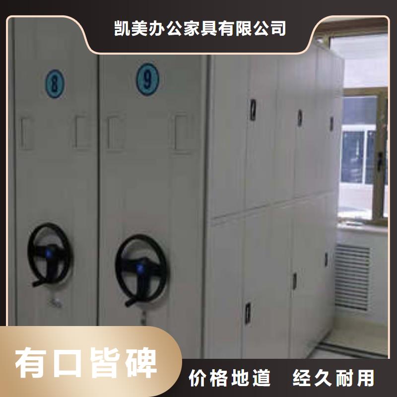 手动密集架-视频-南京市手动密集架-【此地】可服务区域浦口|栖霞|连云港|常州|盐城|苏州