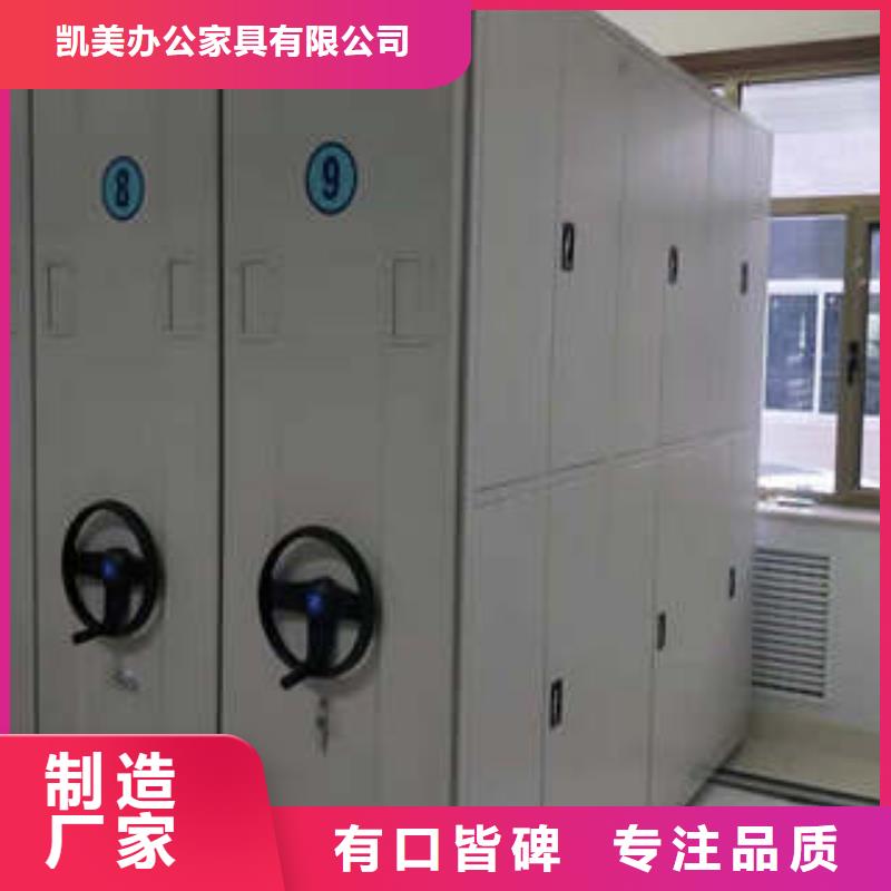 供应仓储密集架_品牌厂家