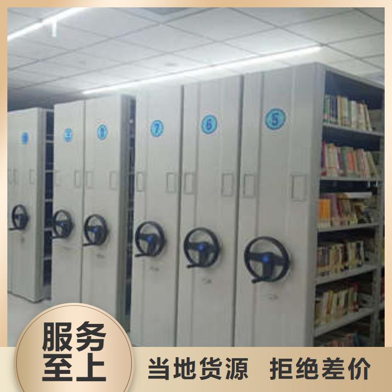 欢迎询价【凯美】综合档案室密集柜