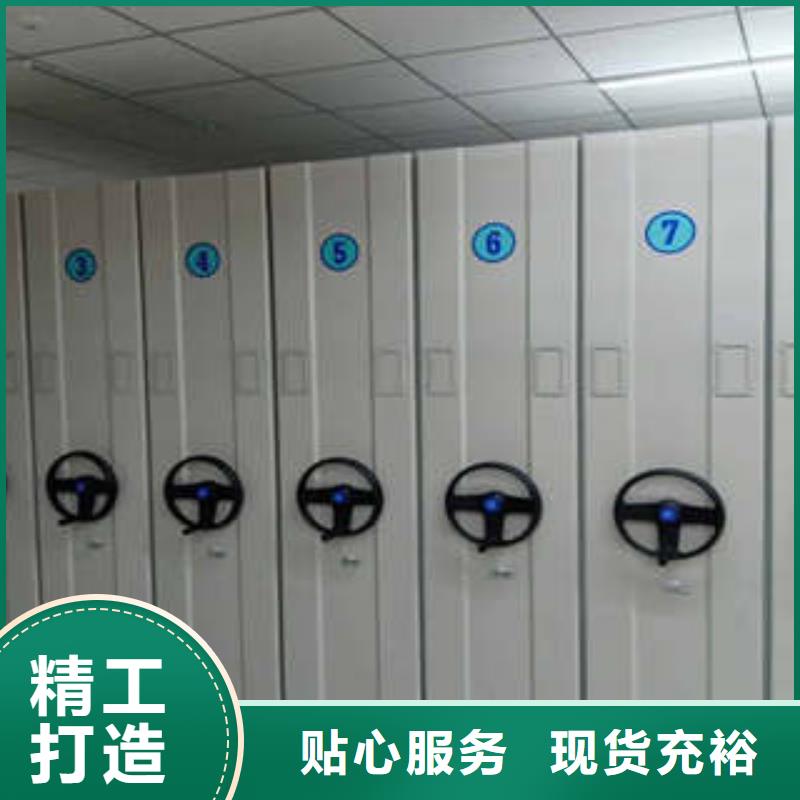 咨询服务【凯美】密集资料铁皮柜