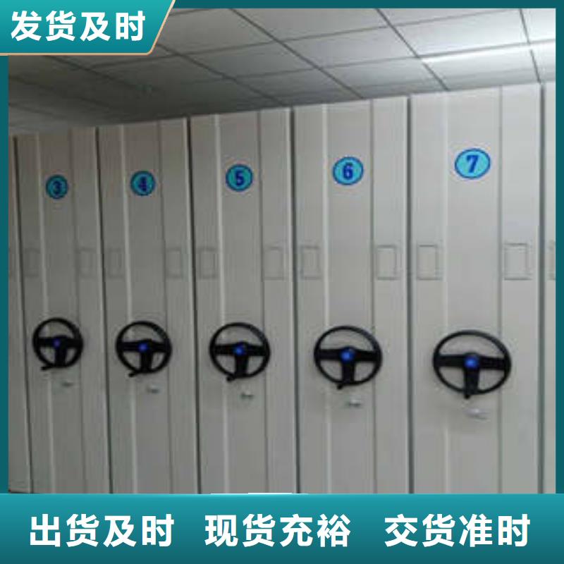 移动智能档案柜量大优惠_现货供应
