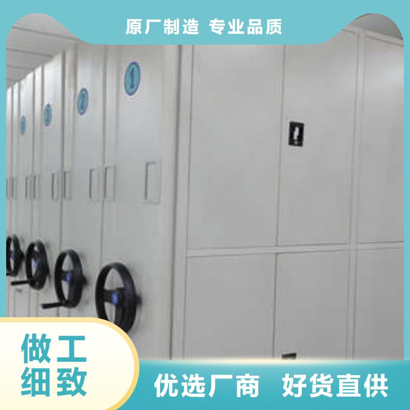 欢迎询价【凯美】综合档案室密集柜