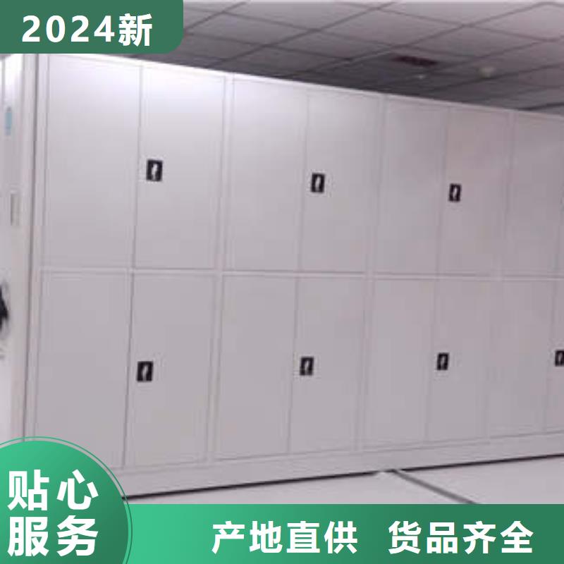 安装操作注意事项【凯美】会计凭证密集柜