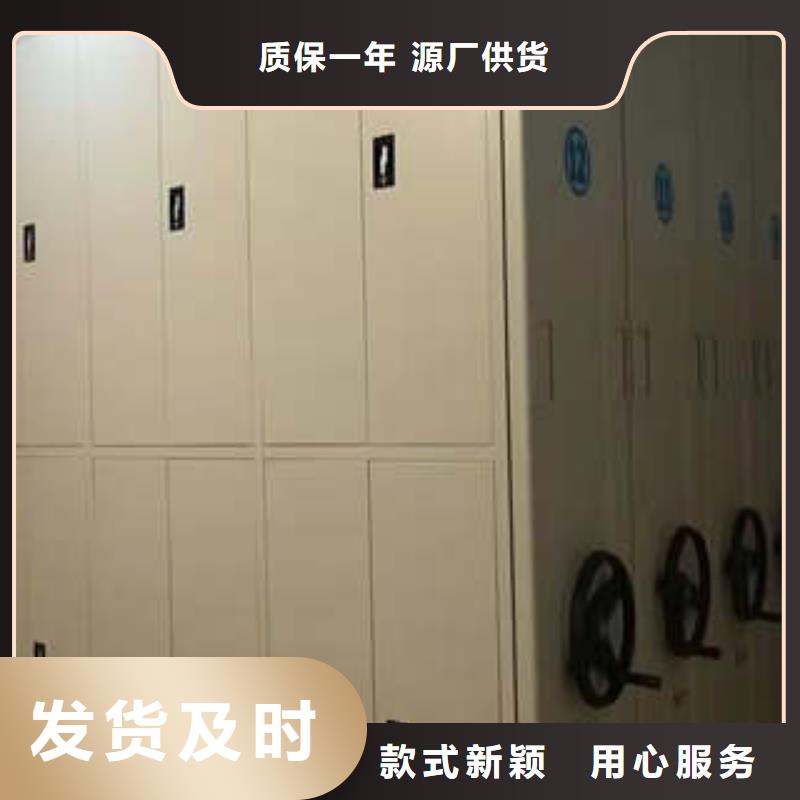 安装操作注意事项【凯美】会计凭证密集柜