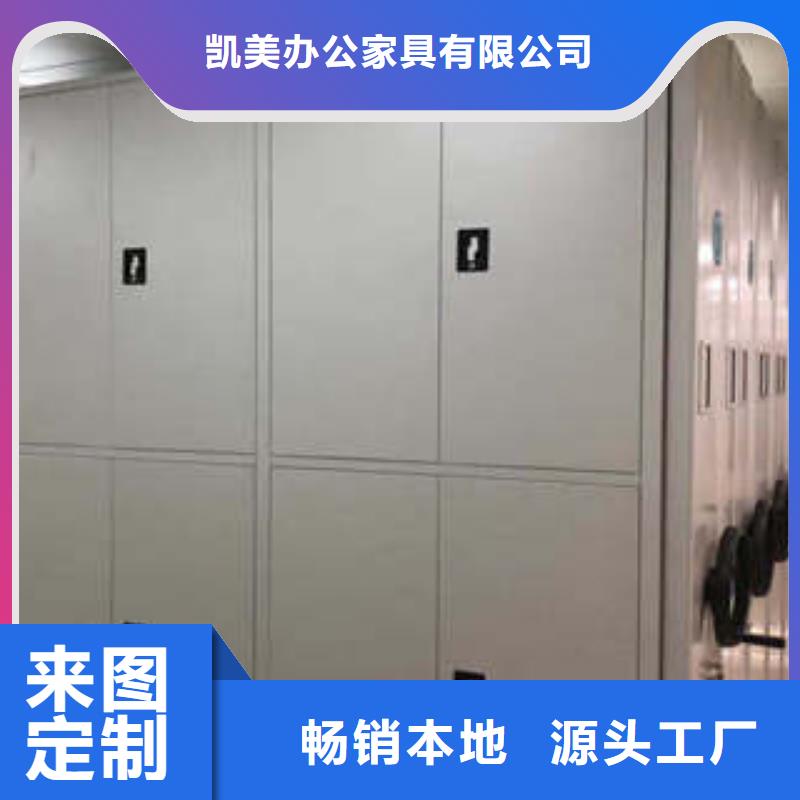 别拘一格【凯美】密集资料铁皮柜