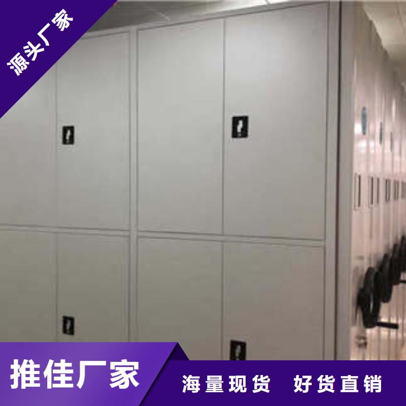 供应仓储密集架_品牌厂家