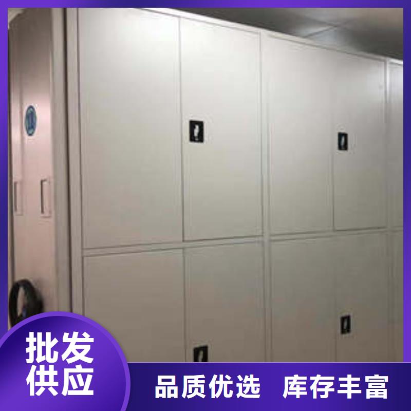 供应仓储密集架_品牌厂家
