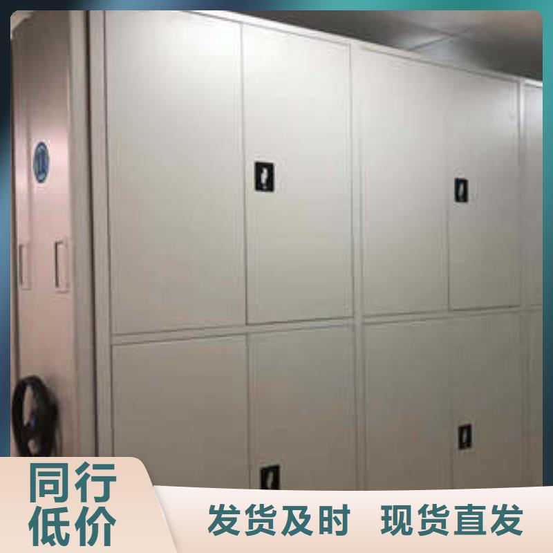 安装操作注意事项【凯美】会计凭证密集柜