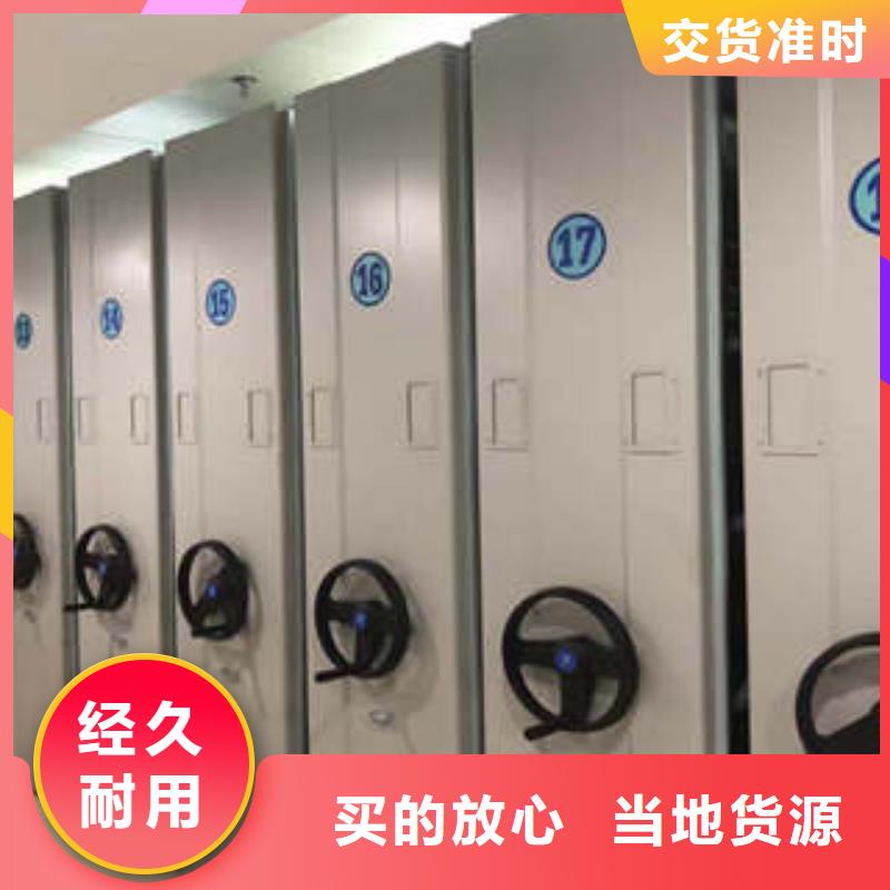 以人为本【凯美】玻片密集柜
