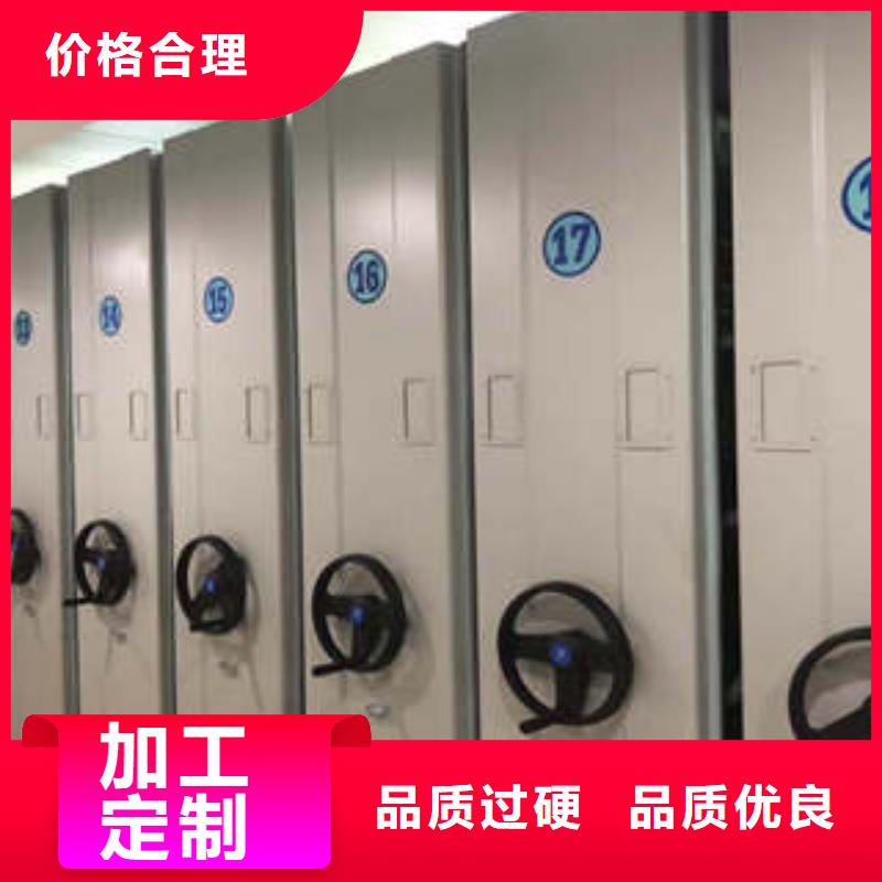 手动密集架-视频-南京市手动密集架-【此地】可服务区域浦口|栖霞|连云港|常州|盐城|苏州
