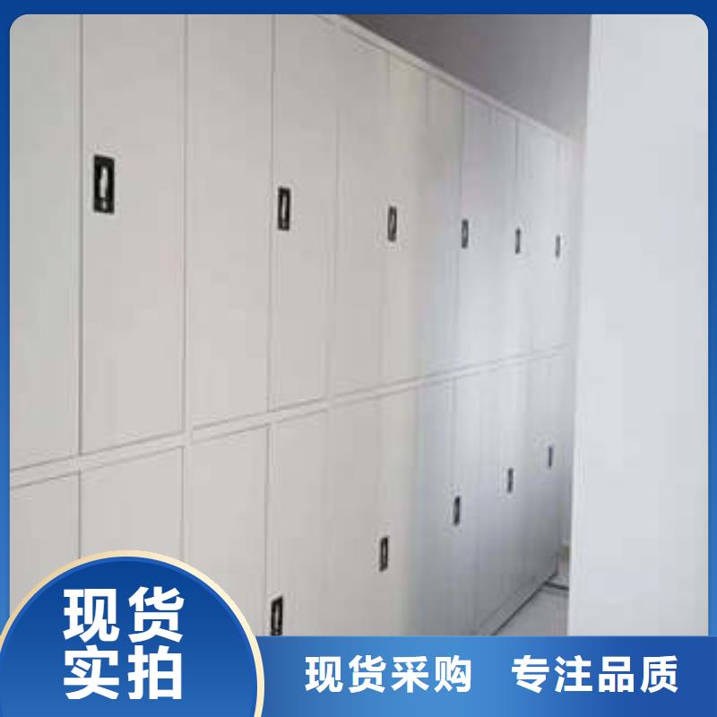 使用说明【凯美】电动自动密集架