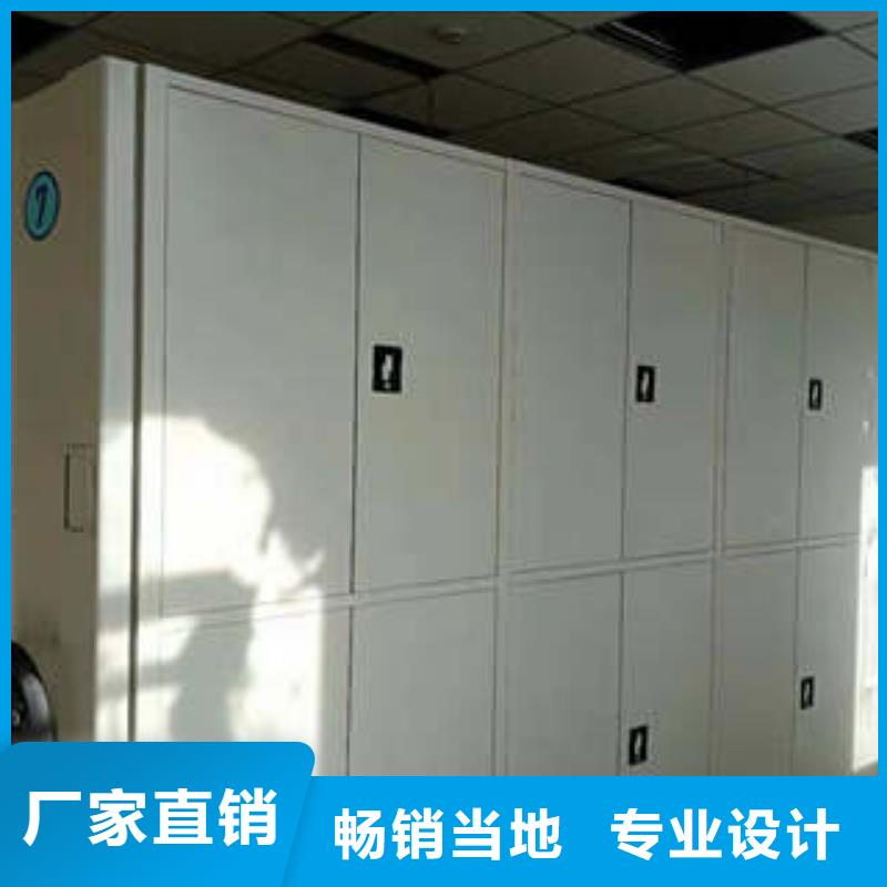使用说明【凯美】电动自动密集架