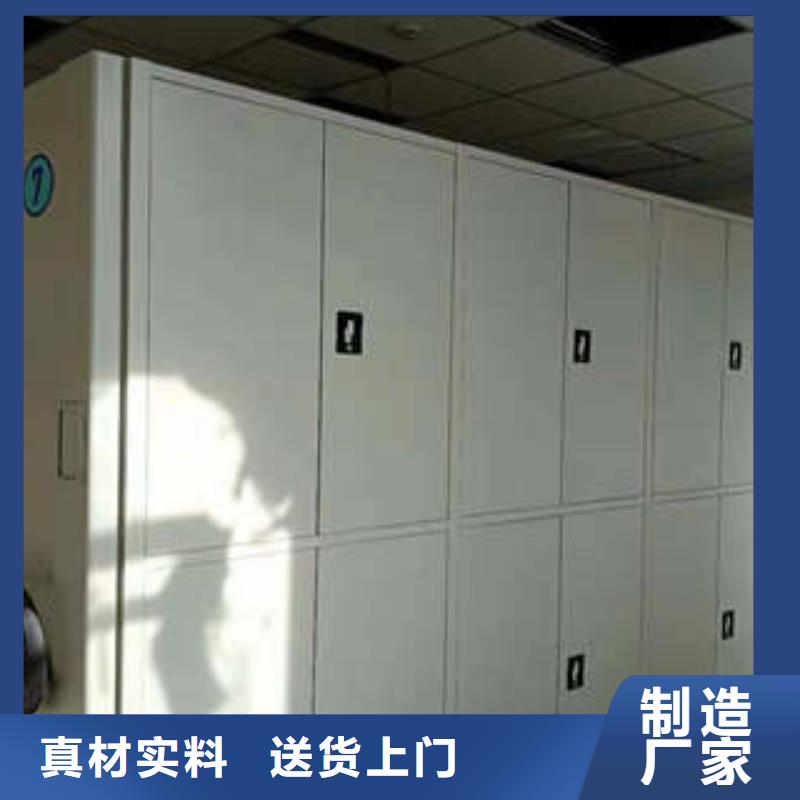 以人为本【凯美】玻片密集柜