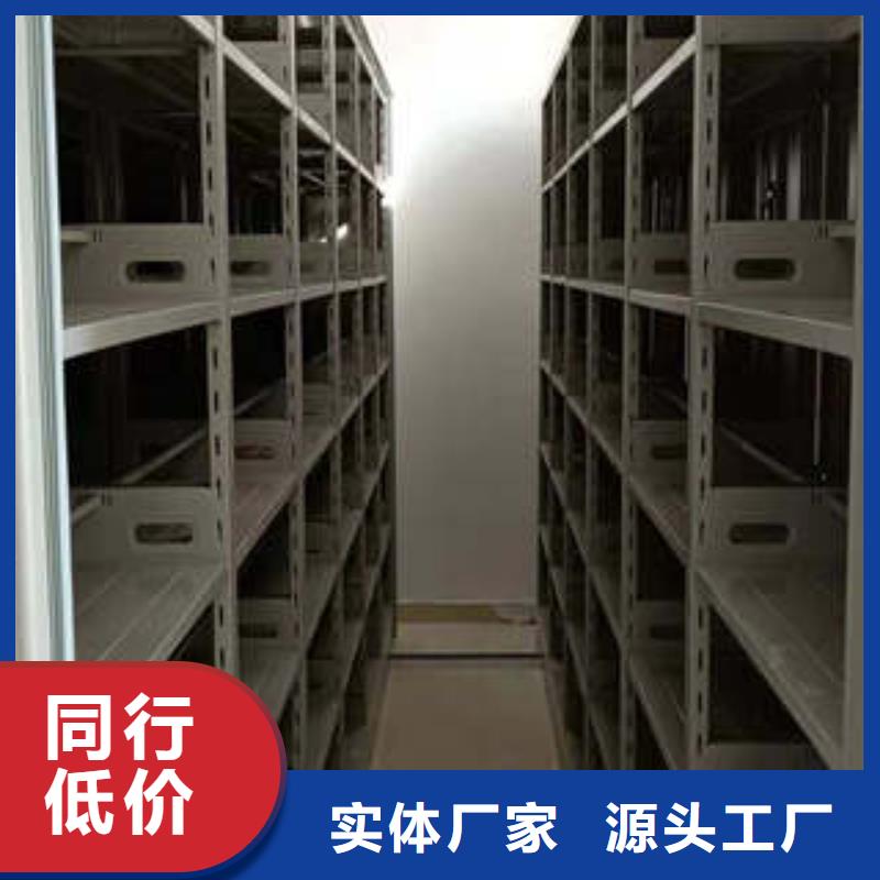 以人为本【凯美】玻片密集柜