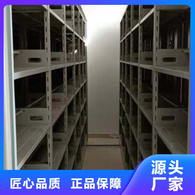 咨询合作【凯美】档案资料库密集架