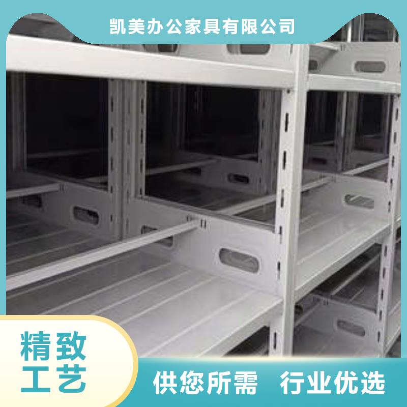 别拘一格【凯美】密集资料铁皮柜