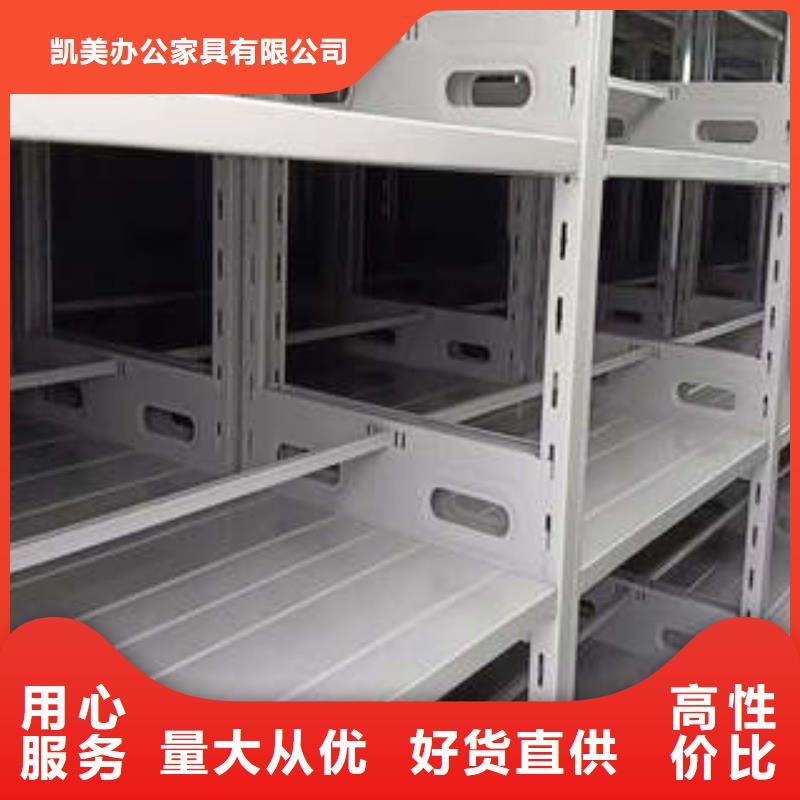 以人为本【凯美】玻片密集柜