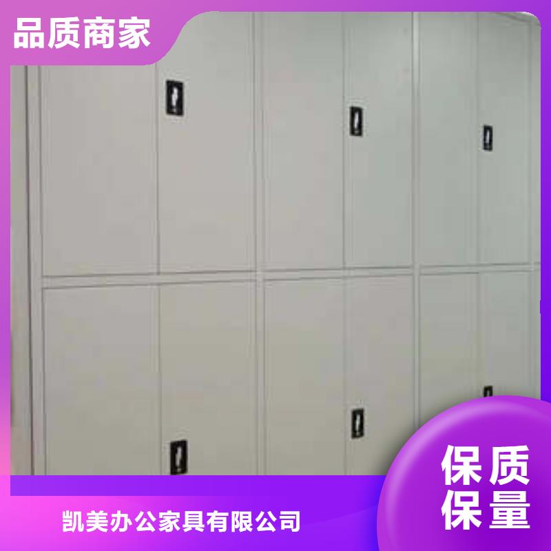 以人为本【凯美】玻片密集柜