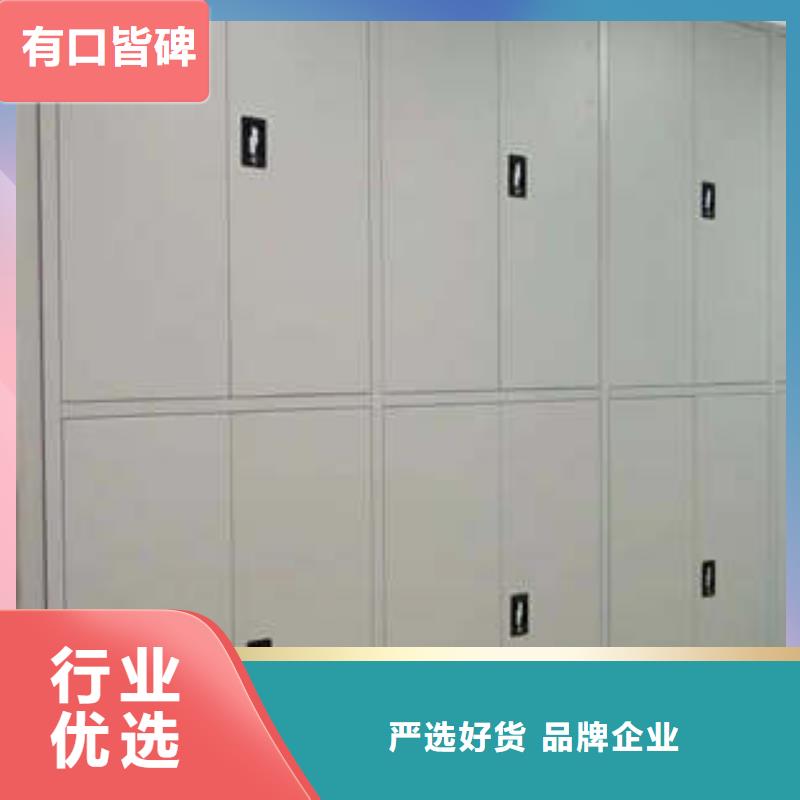 使用说明【凯美】电动自动密集架