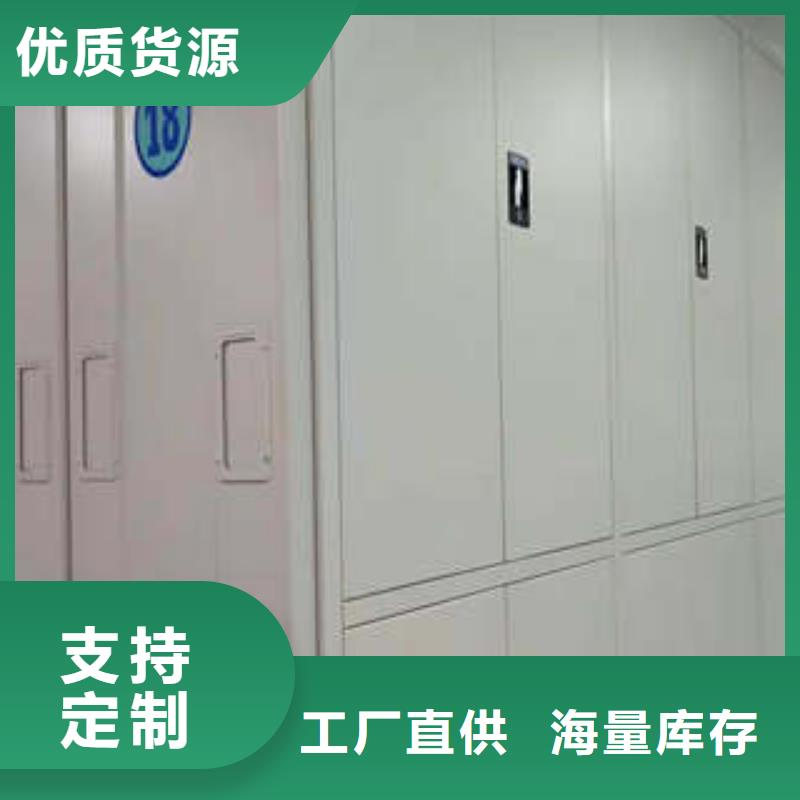 供应仓储密集架_品牌厂家