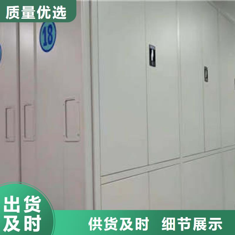 以人为本【凯美】玻片密集柜