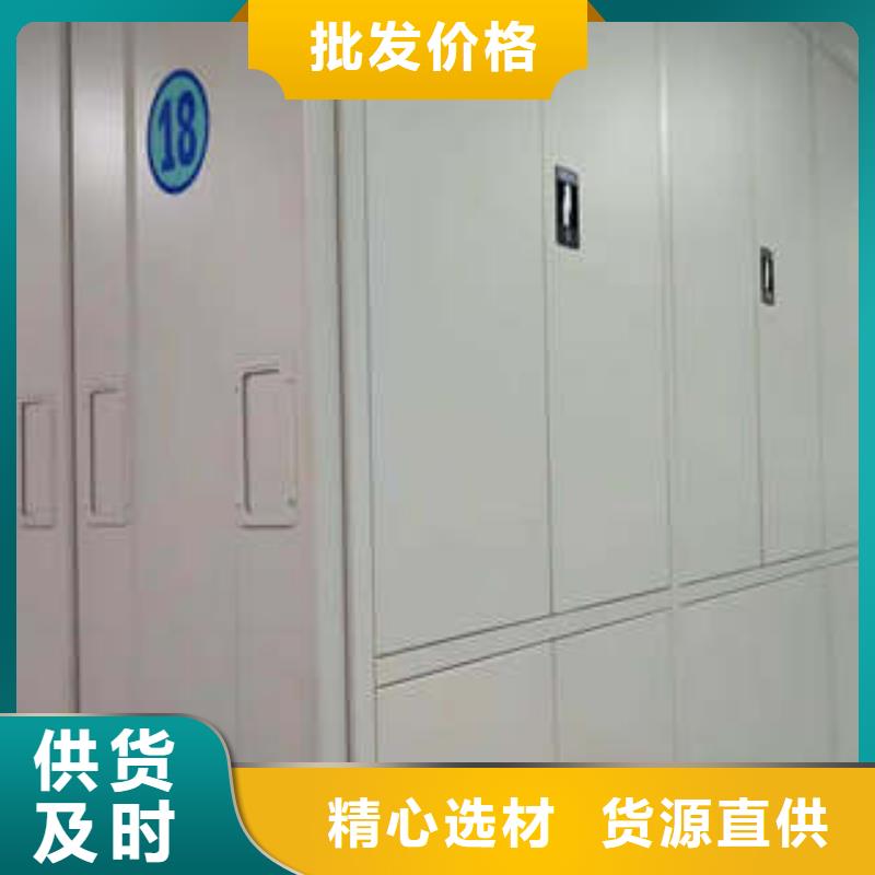 安装操作注意事项【凯美】会计凭证密集柜