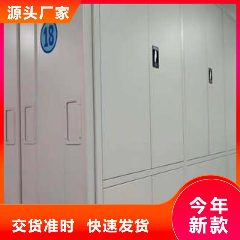 移动密集文件柜品质保证