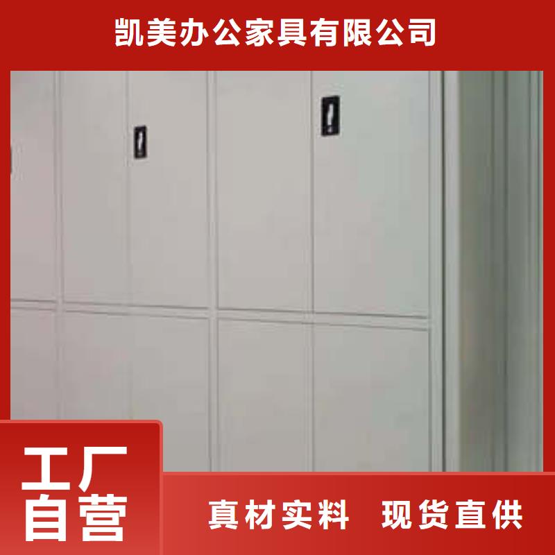 供应仓储密集架_品牌厂家