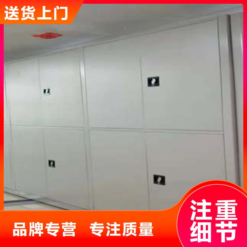 移动密集文件柜品质保证