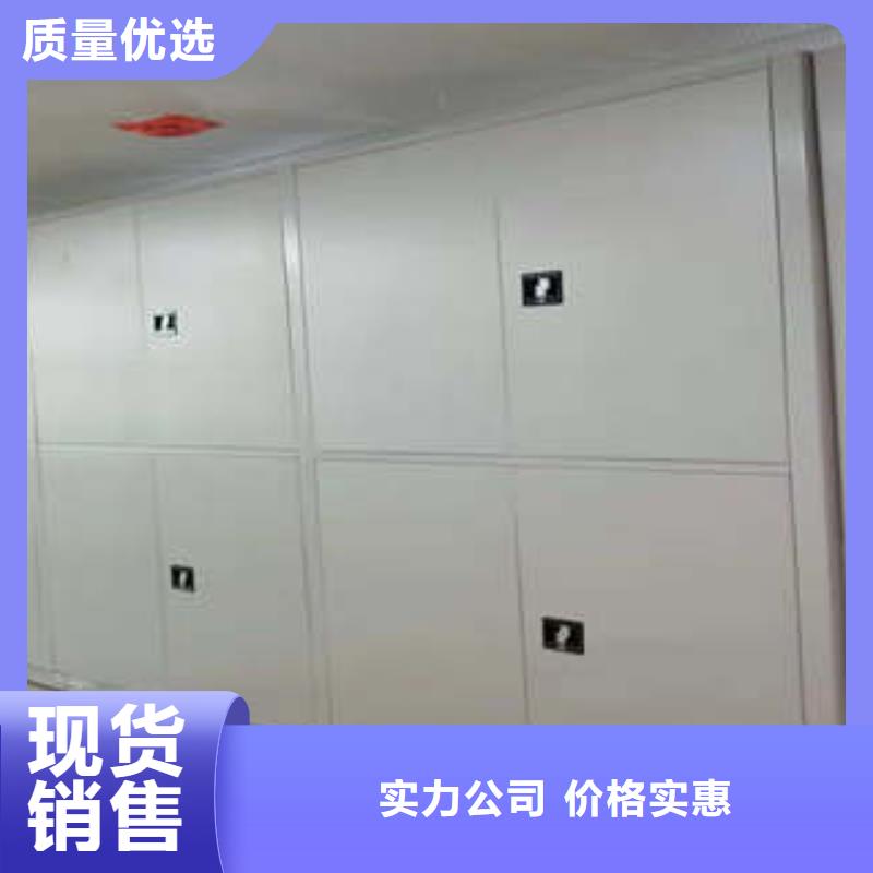 咨询合作【凯美】档案资料库密集架