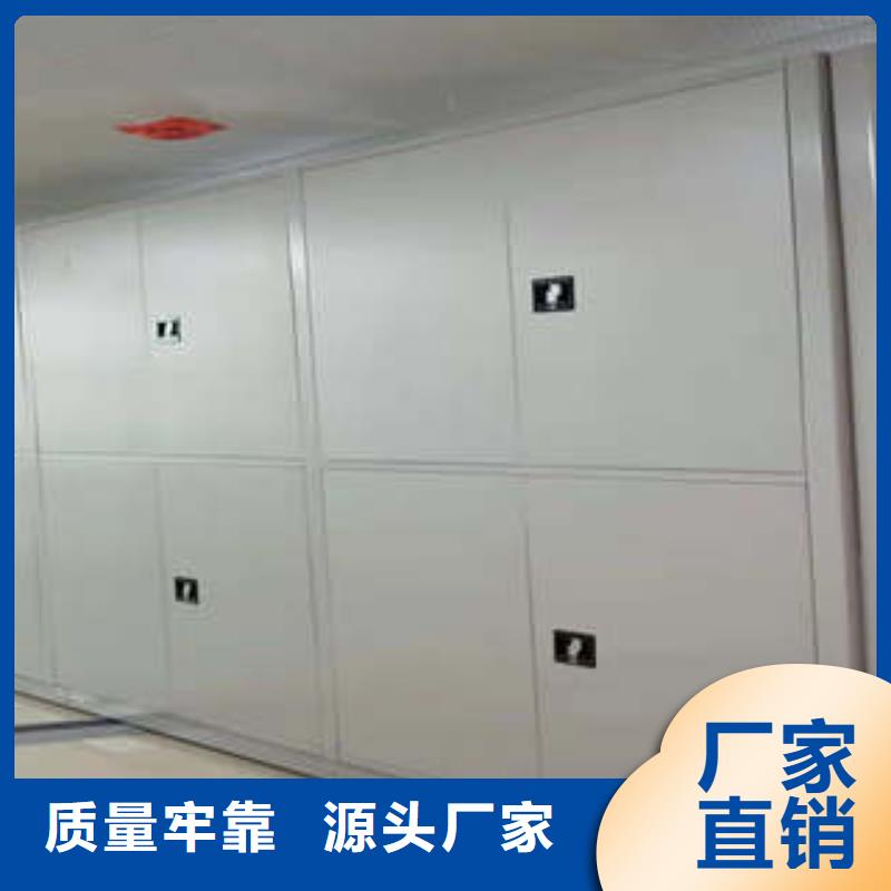 以人为本【凯美】玻片密集柜