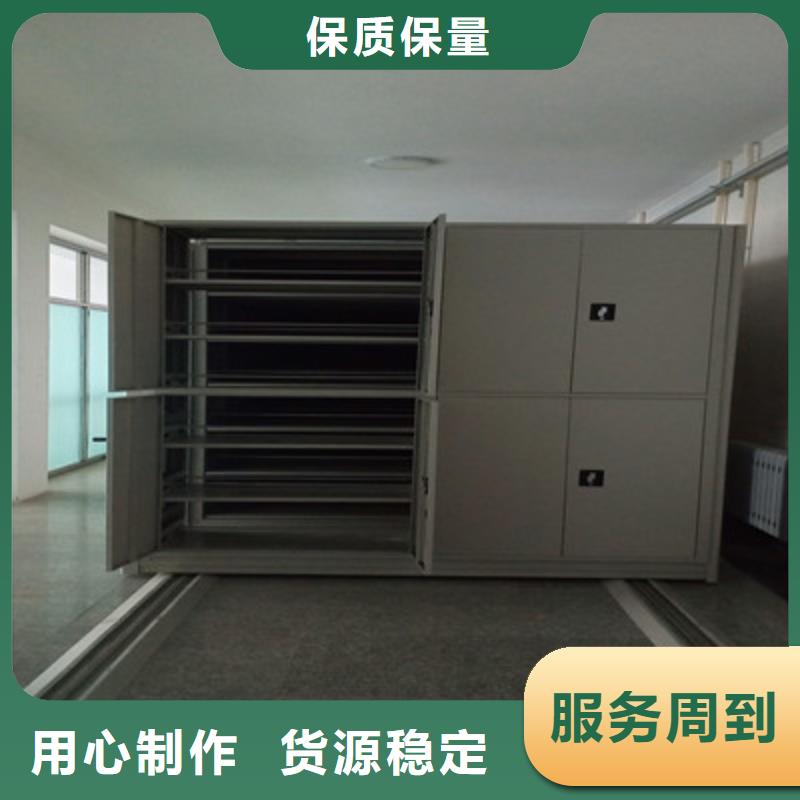 图书馆智能密集柜-视频-海南省三亚市|海口图书馆智能密集柜-凯美