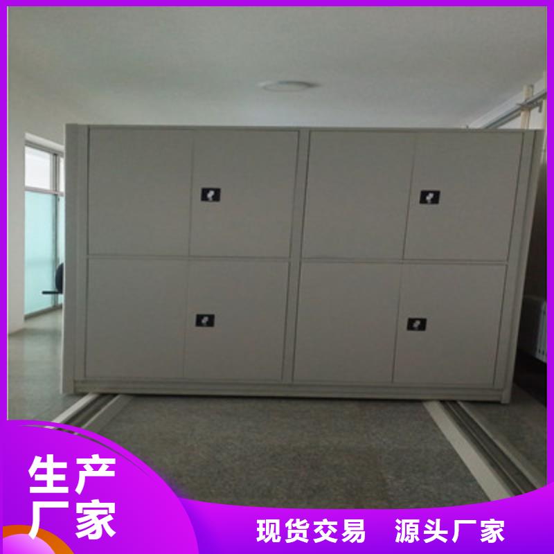 共享双赢【凯美】凭证移动密集架