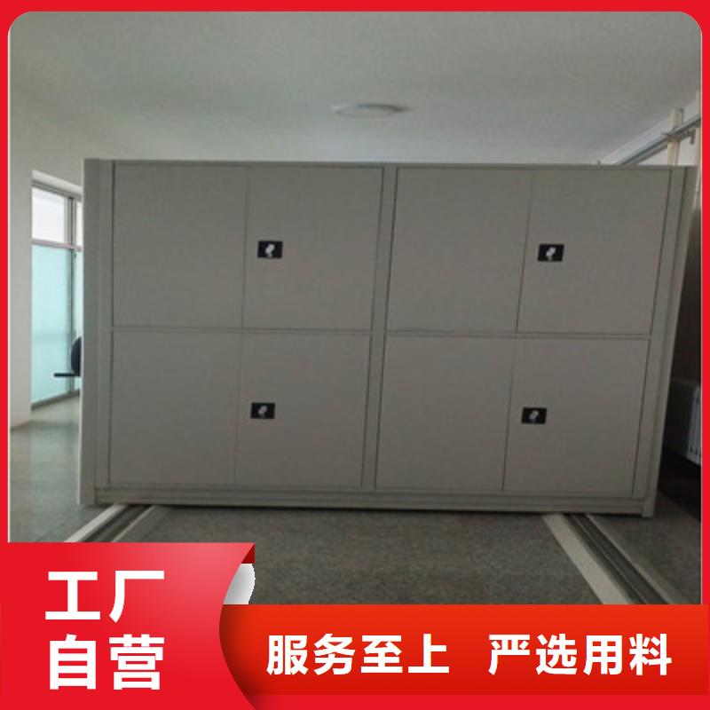 图书馆智能密集柜-视频-图书馆智能密集柜|广东省|中山|珠海|梅州|潮州|深圳