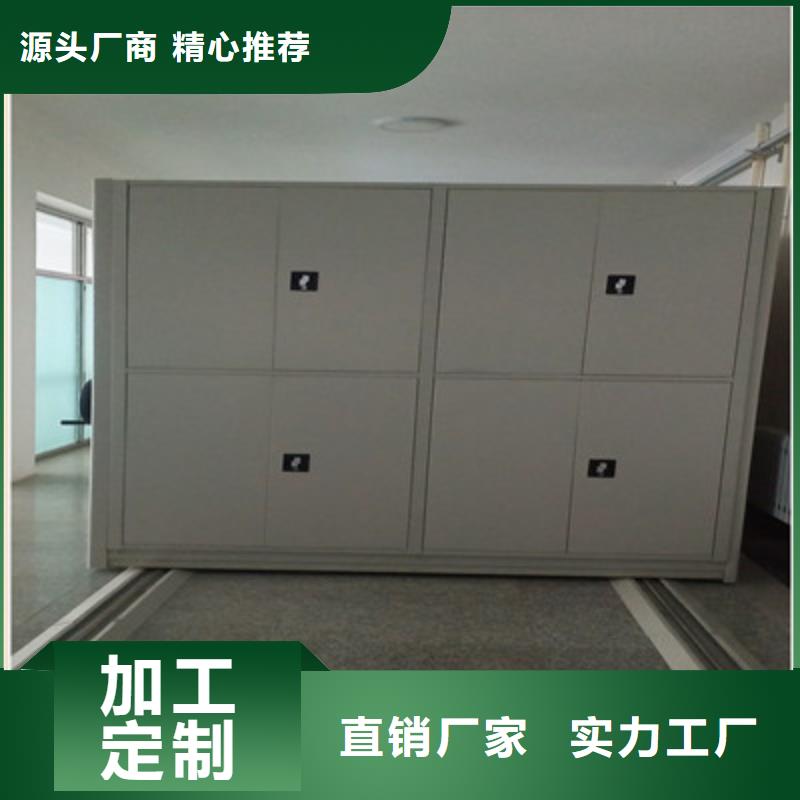 厂家新品移动密集柜,【手摇移动铁皮柜】一手货源源头厂家《凯美》图书馆智能密集柜