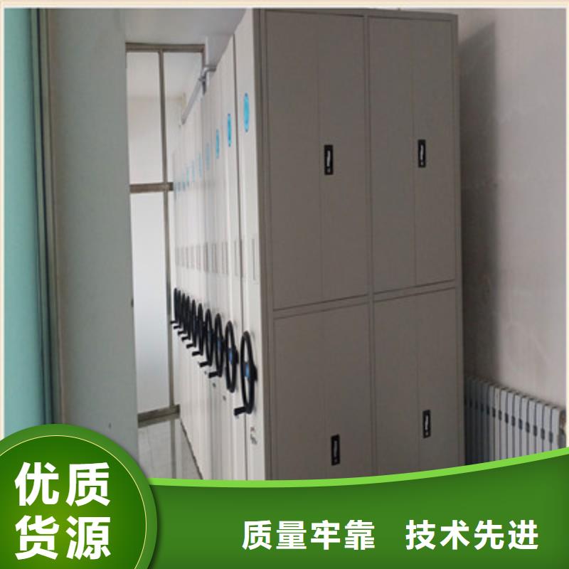 求实创造【凯美】不锈钢密集柜