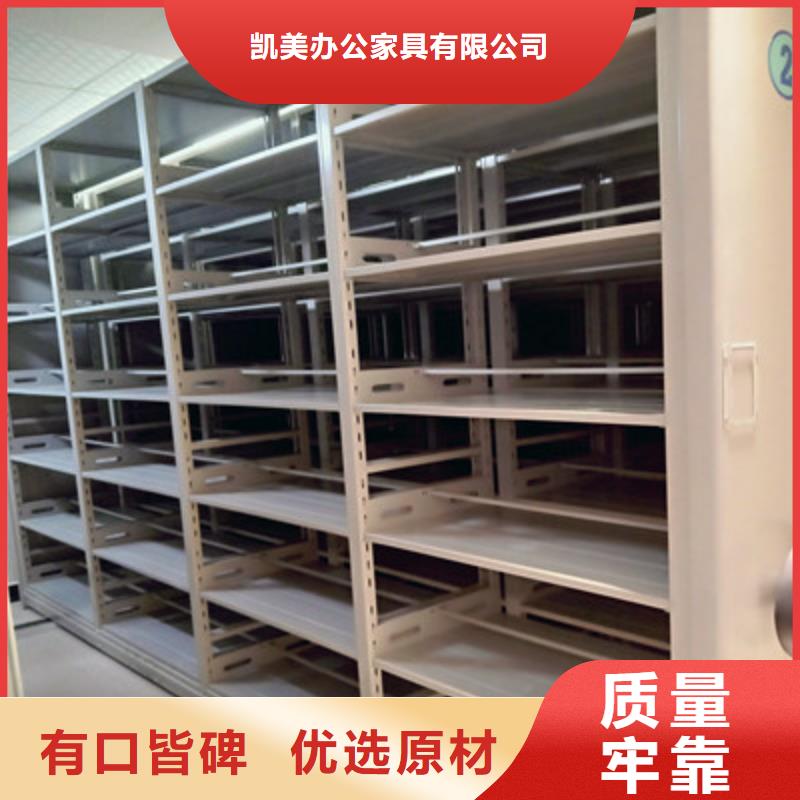 斜拉密集架质量靠得住