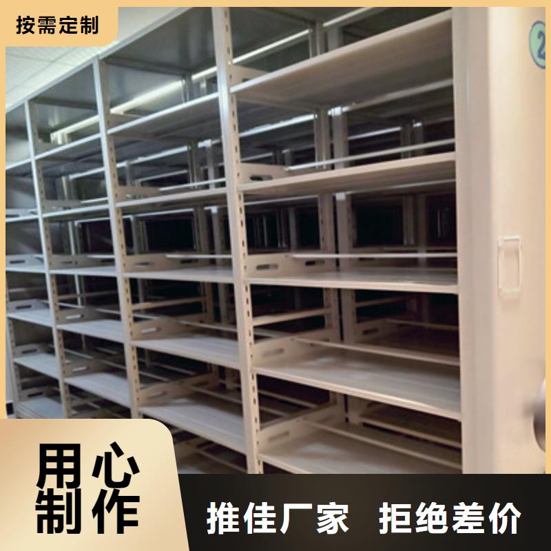 手动密集架-视频-手动密集架-凯美办公家具(酒泉市分公司)服务区域瓜州|肃州|临夏|武威|金昌|甘南|庆阳