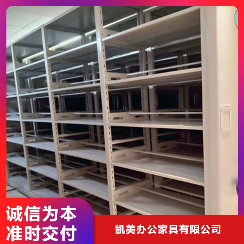 生产供应【凯美】手摇式密集柜