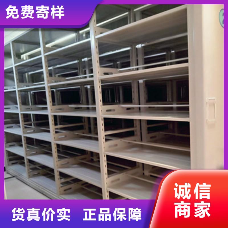 生产基地【凯美】手摇密集移动柜