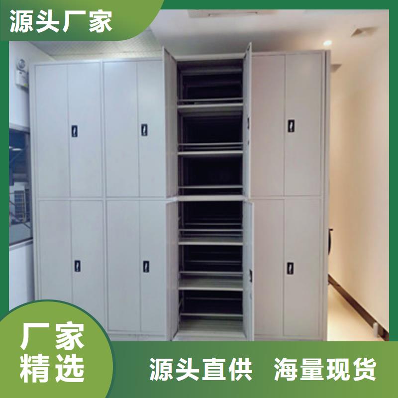 手动密集架-视频-手动密集架-凯美办公家具(酒泉市分公司)服务区域瓜州|肃州|临夏|武威|金昌|甘南|庆阳