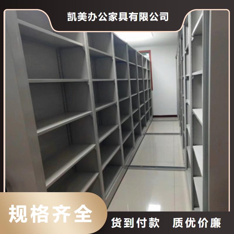 手动密集架-视频-手动密集架-凯美办公家具(酒泉市分公司)服务区域瓜州|肃州|临夏|武威|金昌|甘南|庆阳