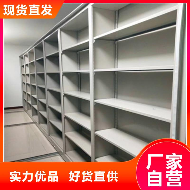 密集档案橱-视频-江苏省连云港市|赣榆|连云|宿迁|泰州|盐城|南通密集档案橱-凯美