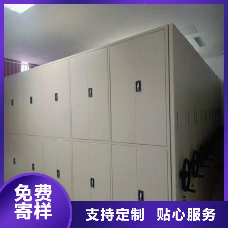 求实创造【凯美】不锈钢密集柜