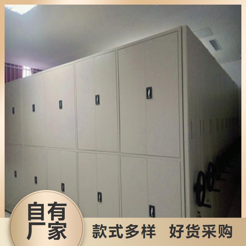 图书馆智能密集柜-视频-图书馆智能密集柜-河南省漯河市(周边)制造商-郾城|临颍|信阳|安阳|南阳|洛阳|驻马店|三门峡|商丘
