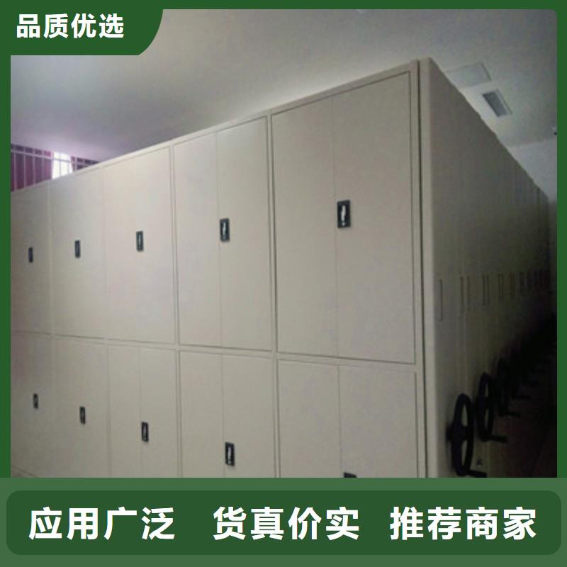 手动密集架-视频-手动密集架_内蒙古赤峰市市场覆盖乌海|锡林郭勒|呼和浩特|通辽|鄂尔多斯等