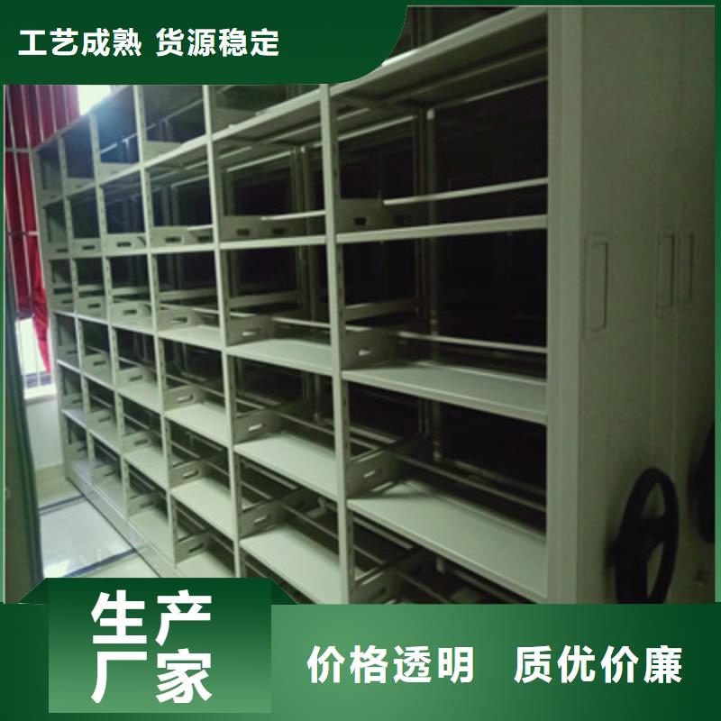 密集档案橱-视频-江苏省连云港市|赣榆|连云|宿迁|泰州|盐城|南通密集档案橱-凯美