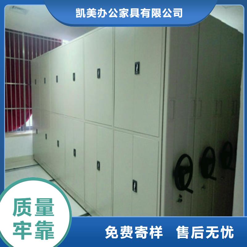 图书馆智能密集柜-视频-海南省三亚市|海口图书馆智能密集柜-凯美