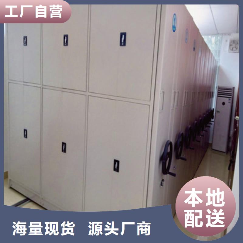图书馆智能密集柜-视频-图书馆智能密集柜-河南省漯河市(周边)制造商-郾城|临颍|信阳|安阳|南阳|洛阳|驻马店|三门峡|商丘