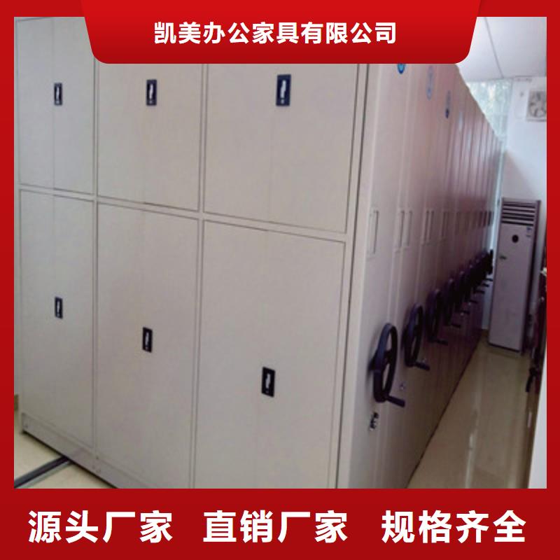 手动密集架-视频-龙华|美兰|三亚凯美手动密集架_ 凯美办公家具(海口市分公司)